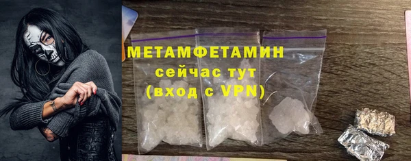 COCAINE Богородск