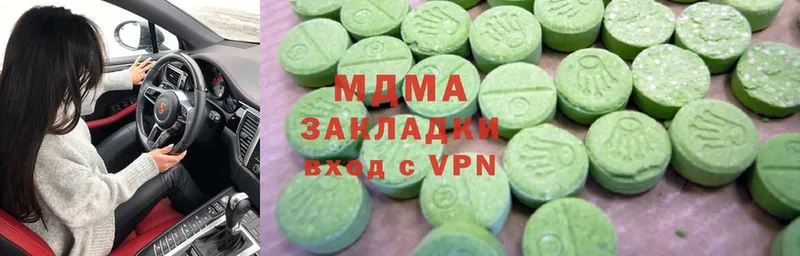 кракен зеркало  Тогучин  MDMA Molly 